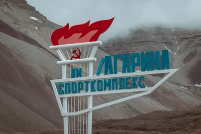 Soviet monument, Pyramiden Spitsbergen Svalbard